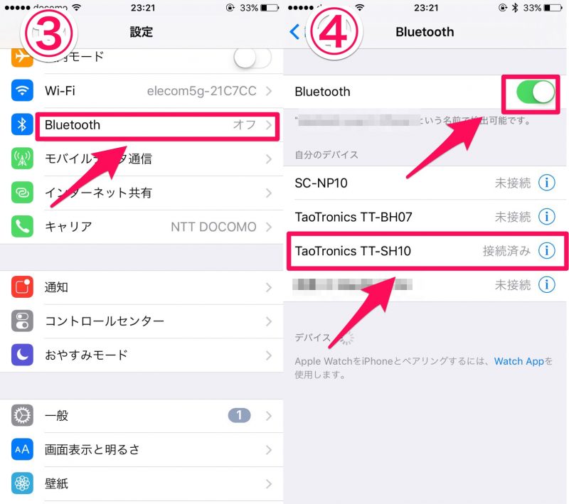 tao tronics TTSH-10 iPhoneペアリング設定方法